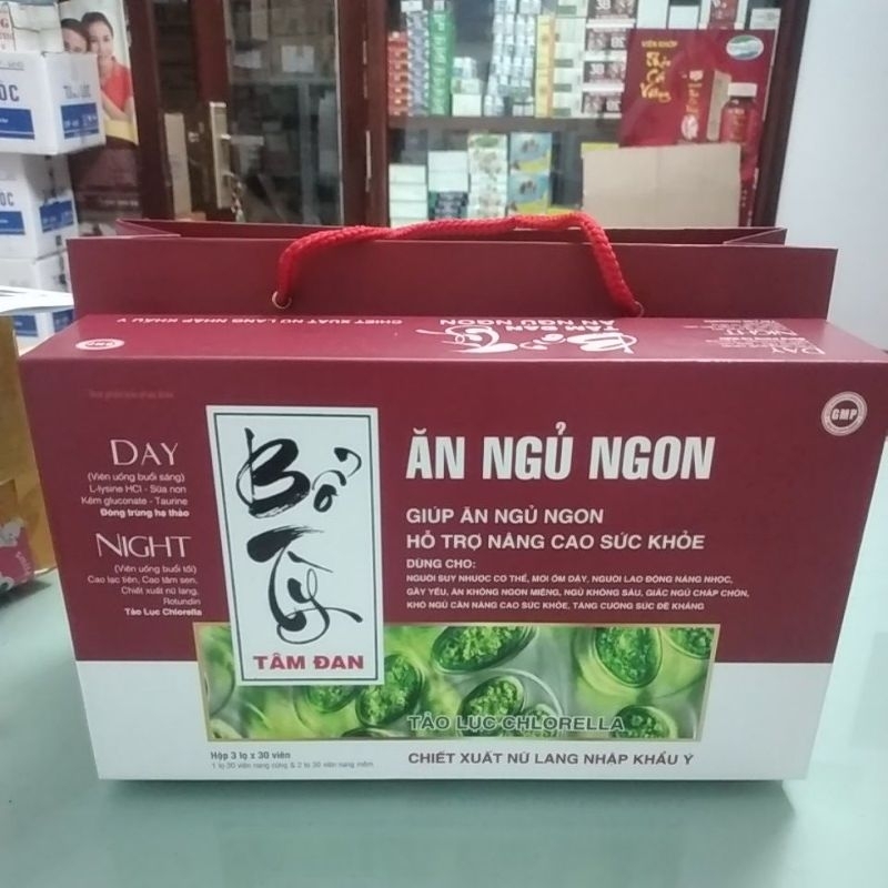 BỔ TỲ TÂM ĐAN ĂN NGỦ NGON viên uống ngày và đêm hỗ trợ ăn ngon, ngủ ngon, tăng cường sức khỏe