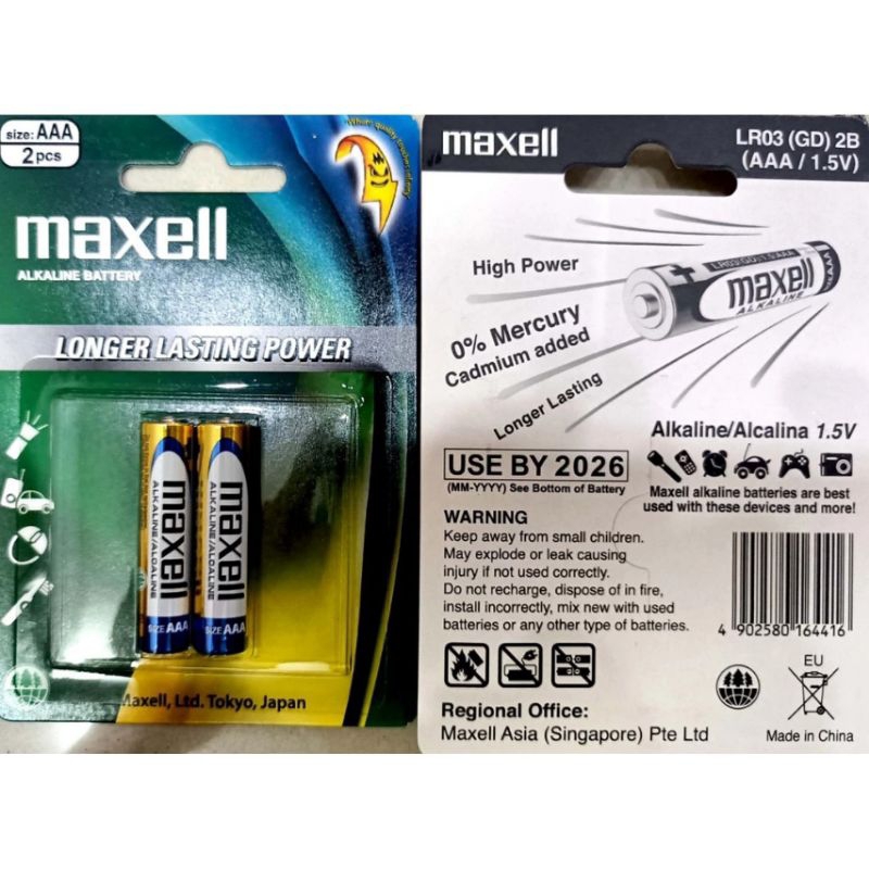 [Vỉ 2 viên]Pin Maxell Alkaline AA/AAA