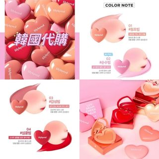 Phấn Má hồng dạng kem Lilybyred Luv Beam Cheek Balm bám màu tốt, tươi trẻ, tự nhiên