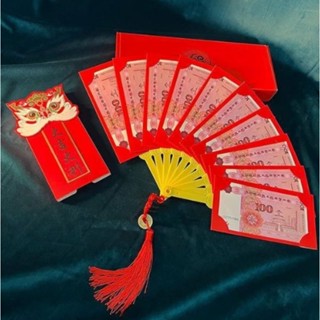 Bao lì xì hình quạt may mắn 10 ngăn - Quạt tiền lì xì đầu năm