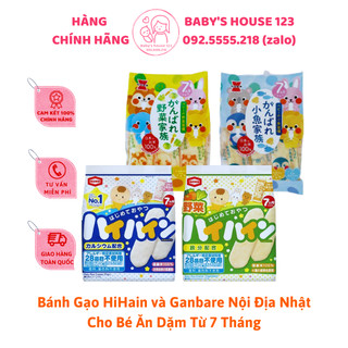 Bánh Gạo Tươi Nhật Bản Cho Bé Ăn Dặm Từ 7 Tháng