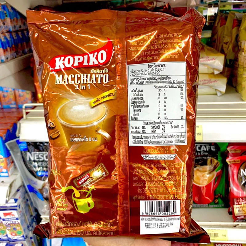 Cà Phê Sữa Kopiko Macchiato Thái Lan 3in1 Bịch 20 Gói