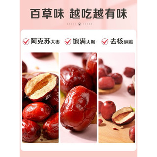 Táo đỏ giòn Bách Thảo Vị