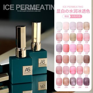 Sơn gel thạch móng tay gel AS dùng máy hơ tone màu nâu siêu hot mã BLB 15ml