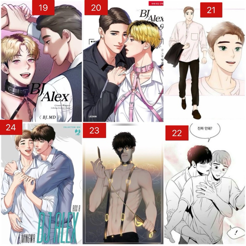 Tranh ảnh treo dán BJ Alex yaoi 3 ảnh A4 khác nhau / Poster yaoi bj alex