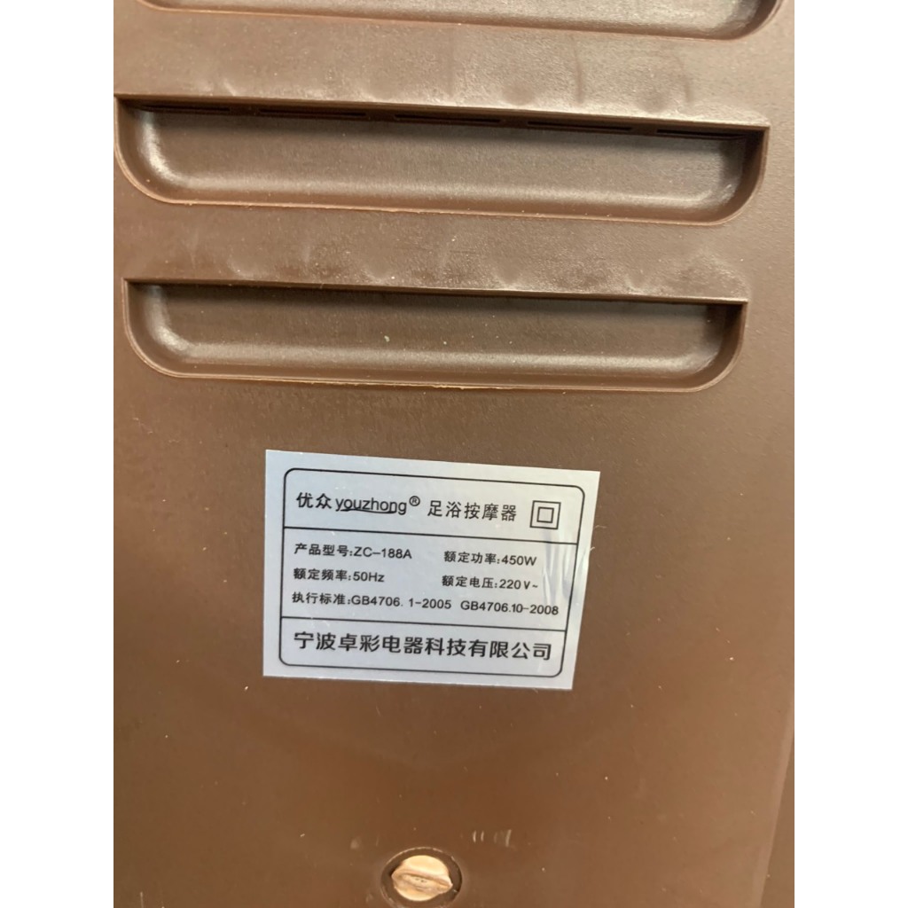 Bồn ngâm chân có con lăn massage , chậu ngâm chân massage  trị liệu 500W  tự đun nước nóng