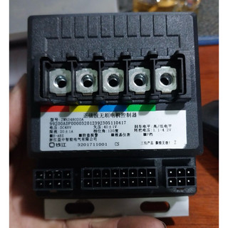 IC điều tốc xe điện VC chính hãng (LIÊN HỆ SHOP TRƯỚC KHI ĐẶT HÀNG)