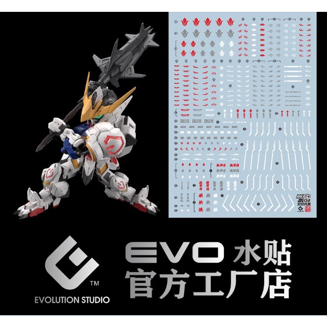 Decal Nước Huỳnh Quang HD EVO MGSD Barbatos