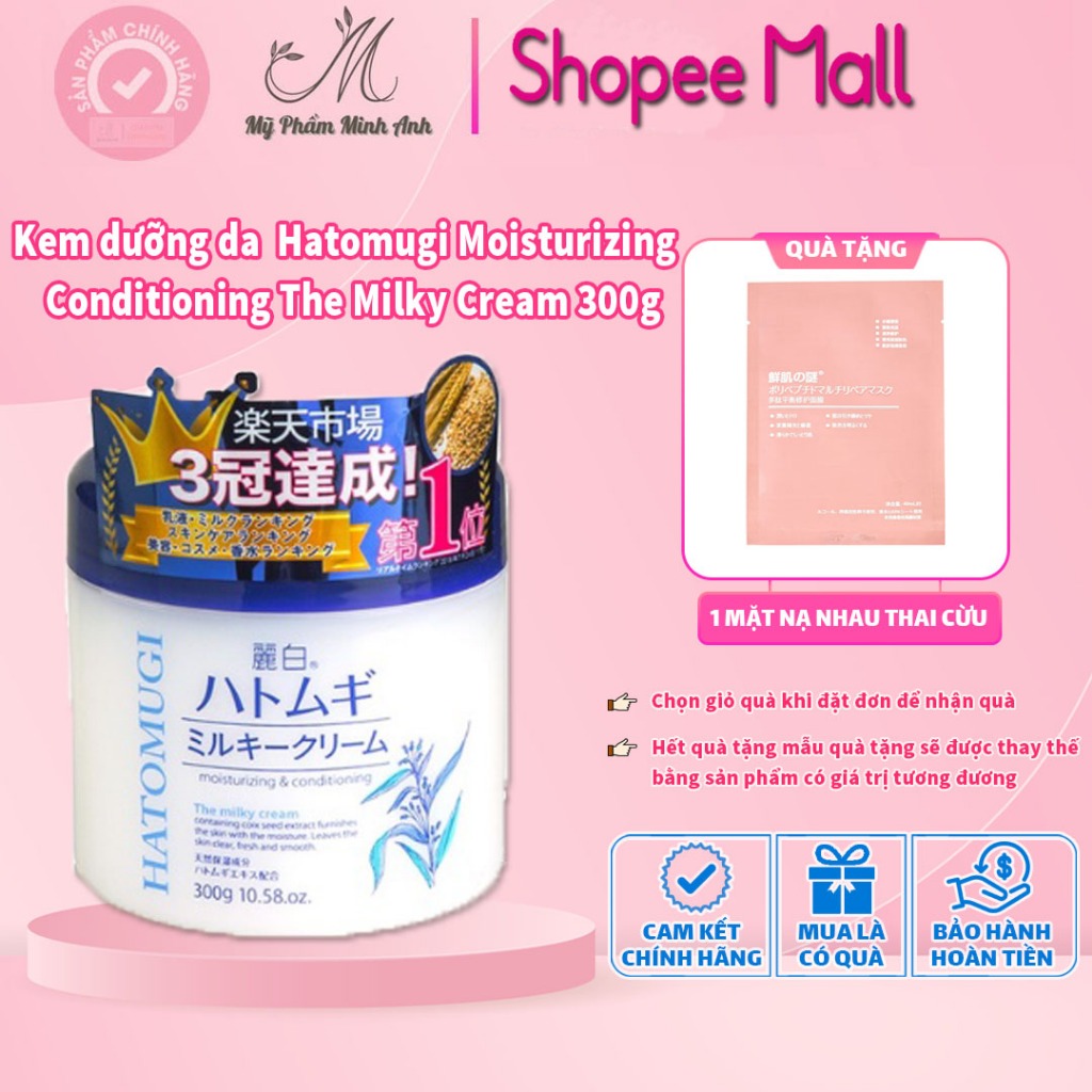 Kem dưỡng da cao cấp Hatomugi Moisturizing Conditioning The Milky Cream 300g