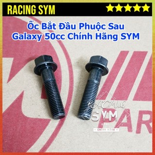Ốc đầu phuộc xe galaxy 50cc chính hãng sym