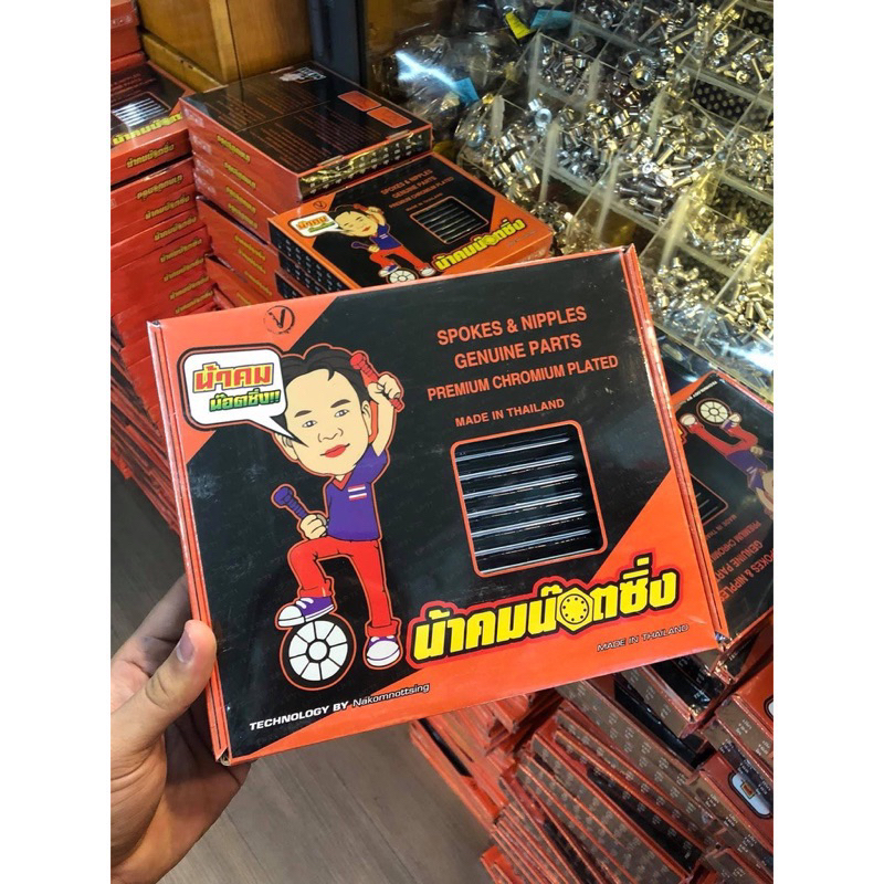 Căm Nova Chính Hãng Thailand