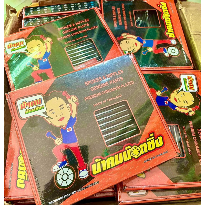 Căm Nova Chính Hãng Thailand