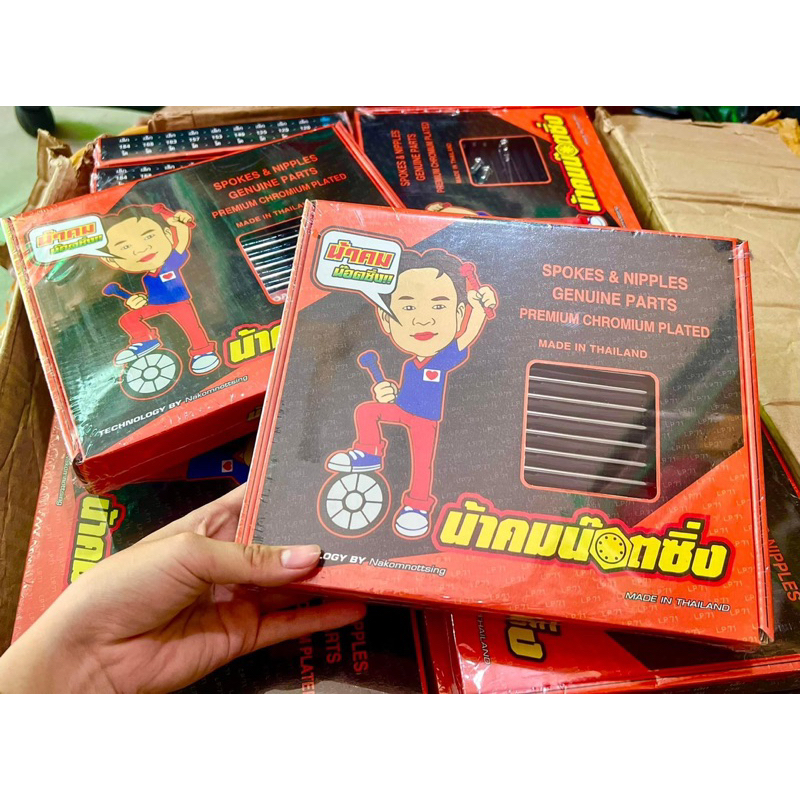 Căm Nova Chính Hãng Thailand