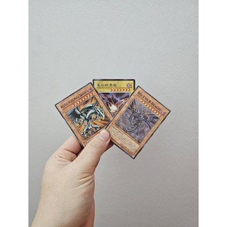 Lá bài Rồng đen mắt đỏ  ( Yugioh )