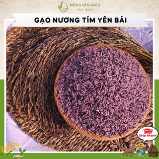 Gạo nương Tím Tây Bắc Mù Cang Chải Loại 1 dẻo Thơm không chất bảo quản, Đặc sản gạo dẻo thơm Gạo Tím .
