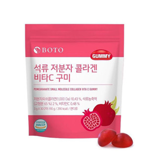 Kẹo Collagen Lựu Boto - Kẹo Dẻo Gummy Collagen Vitamin C Hàn Quốc gói 30 viên