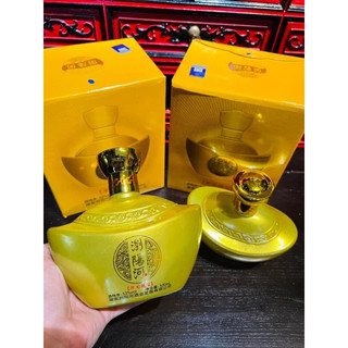 Mao đài chính hãng .mao đài thỏi vàng vip 500ml