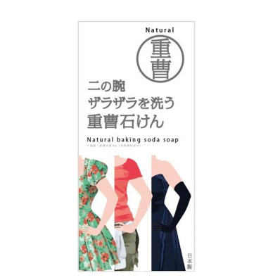 Xà phòng giảm viêm nang lông 135g