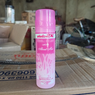 Lăn Khử Mùi Trắng Da 2X Ustar Thái Lan 75ml