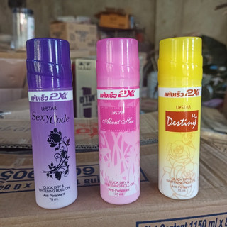 Lăn Khử Mùi Trắng Da 2X Ustar Thái Lan 75ml