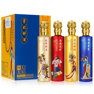Mao đài chính hãng sét mao đài tứ đại mỹ nhân 4 binhx500ml