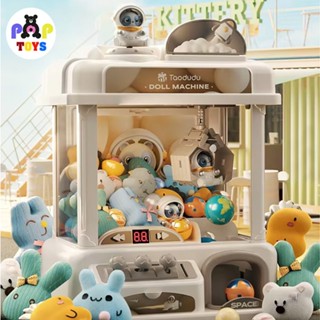  Máy Gắp Thú Bông Mini Phi Hành Gia Cở Lớn Có Đèn Nhạc Kèm Xu Đếm Thời Gian Tặng Nhiều Gấu Bông Và Quả Cầu Dành Cho Bé 
