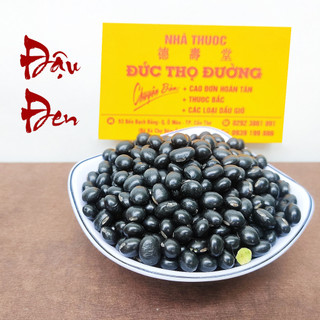 Đậu đen xanh lòng - hạt to tròn, lòng xanh đậm, đã rang thơm - 500g