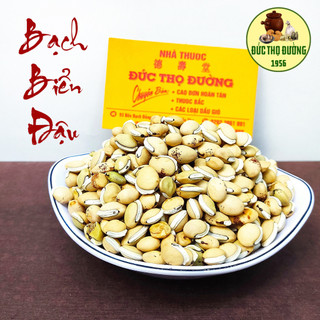 Bạch biển đậu - túi 100g