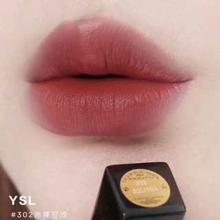 Son thỏi YSL 𝑻𝒉𝒆 𝑺𝒍𝒊𝒎 𝑽𝒆𝒍𝒗𝒆𝒕 𝑹𝒂𝒅𝒊𝒄𝒂𝒍 2g