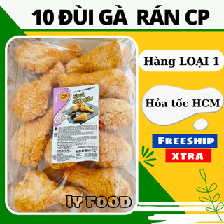 Đùi gà rán cp 10 đùi ngon như kfc, làm từ gà tươi, ăn vặt dinh dưỡng xiên que gà chiên giòn ly food