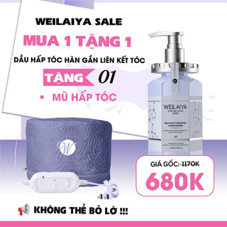 Dầu hấp tóc đa tầng, phục hồi hàn gắn liên kết tóc Weilaiya