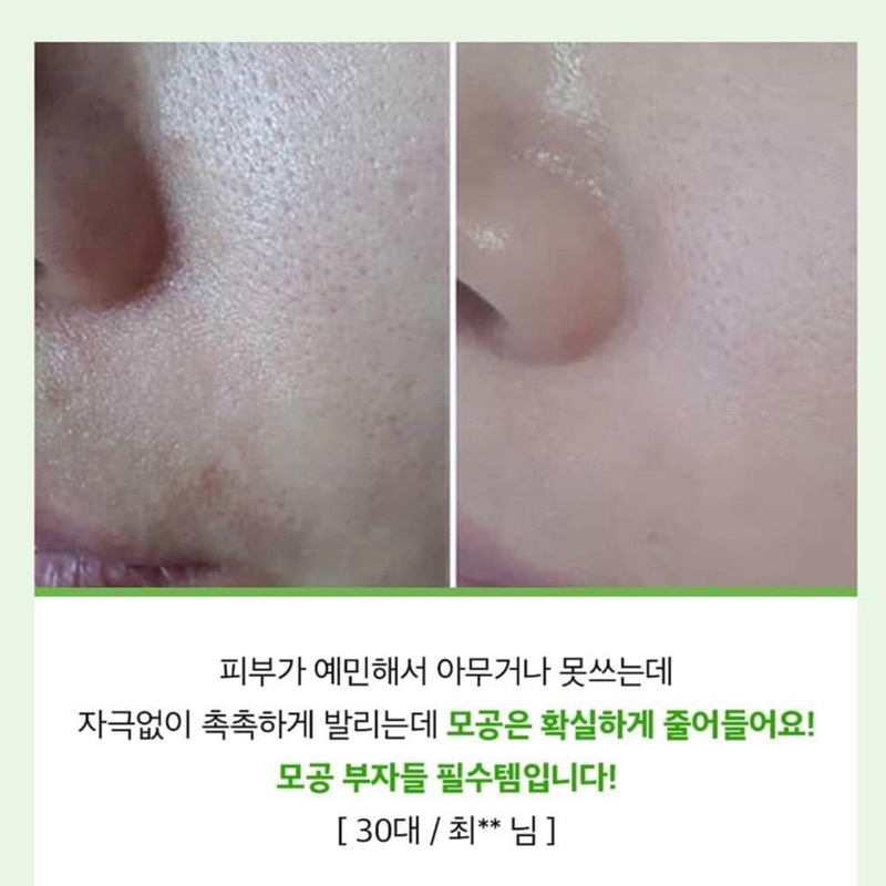 Tinh chất cà chua xanh - Hỗ trợ thu nhỏ lỗ chân lông Sungboon Editor Green Tomato PoreLifting Ampoule+ 30ml