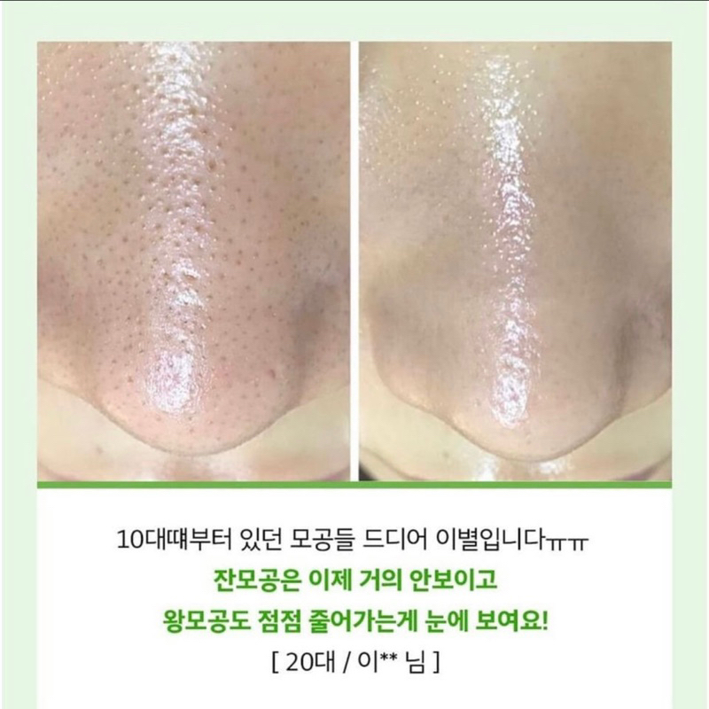 Tinh chất cà chua xanh - Hỗ trợ thu nhỏ lỗ chân lông Sungboon Editor Green Tomato PoreLifting Ampoule+ 30ml