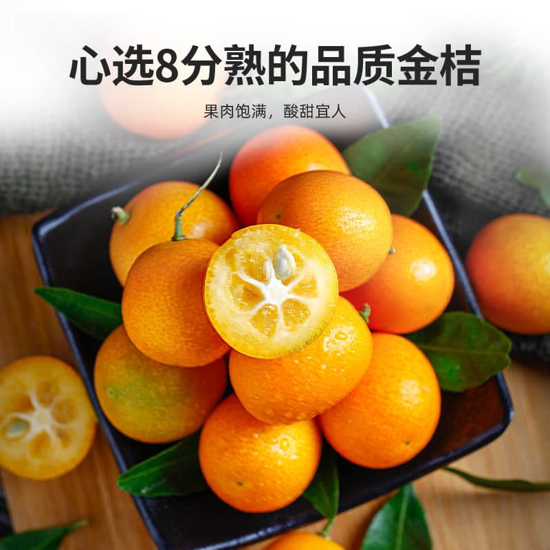 Kim quất đường phèn giảm ho ăn vặt Qilixiang 250g