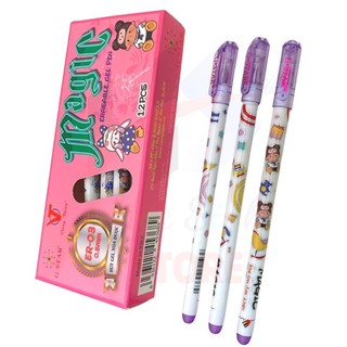 Bút gel xóa được gstar er03
