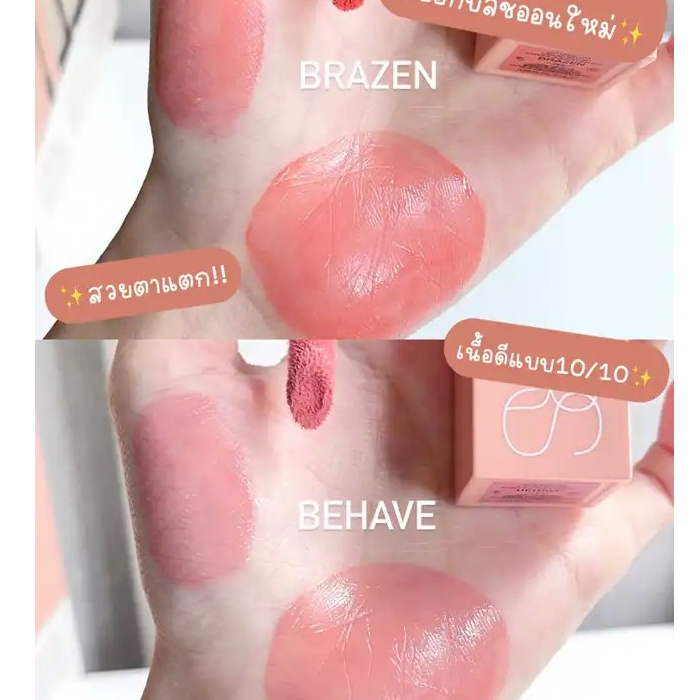 Má Hồng Kem Afterglow Liquid Blush 7ML