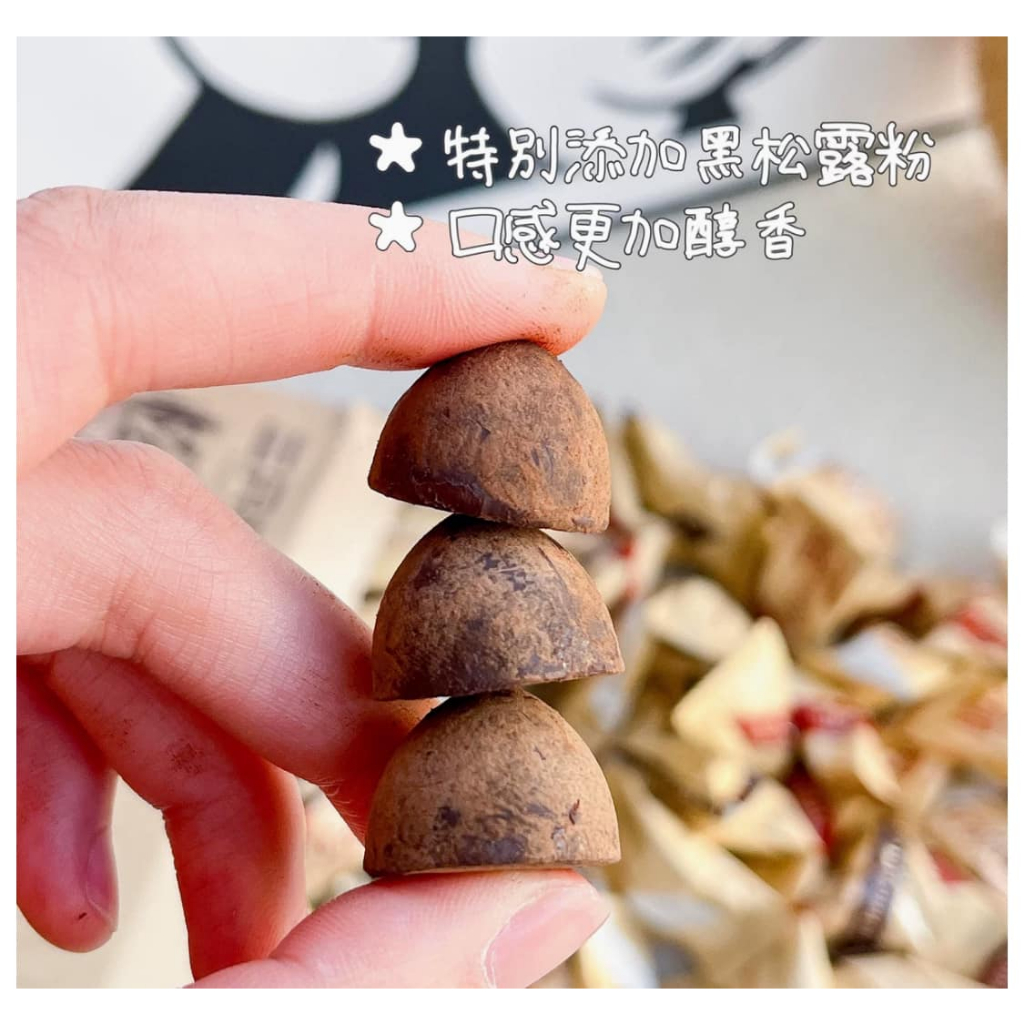 Hộp 500g socola từ bơ cacao Ba con sóc hộp 500g