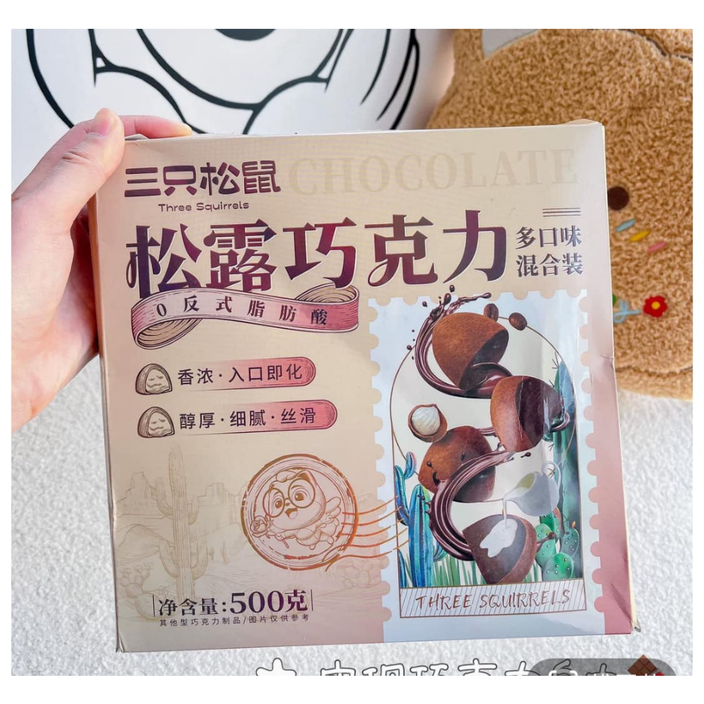 Hộp 500g socola từ bơ cacao Ba con sóc hộp 500g