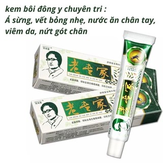 Kem Dưỡng Ẩm Aron VITAMIN E  200g