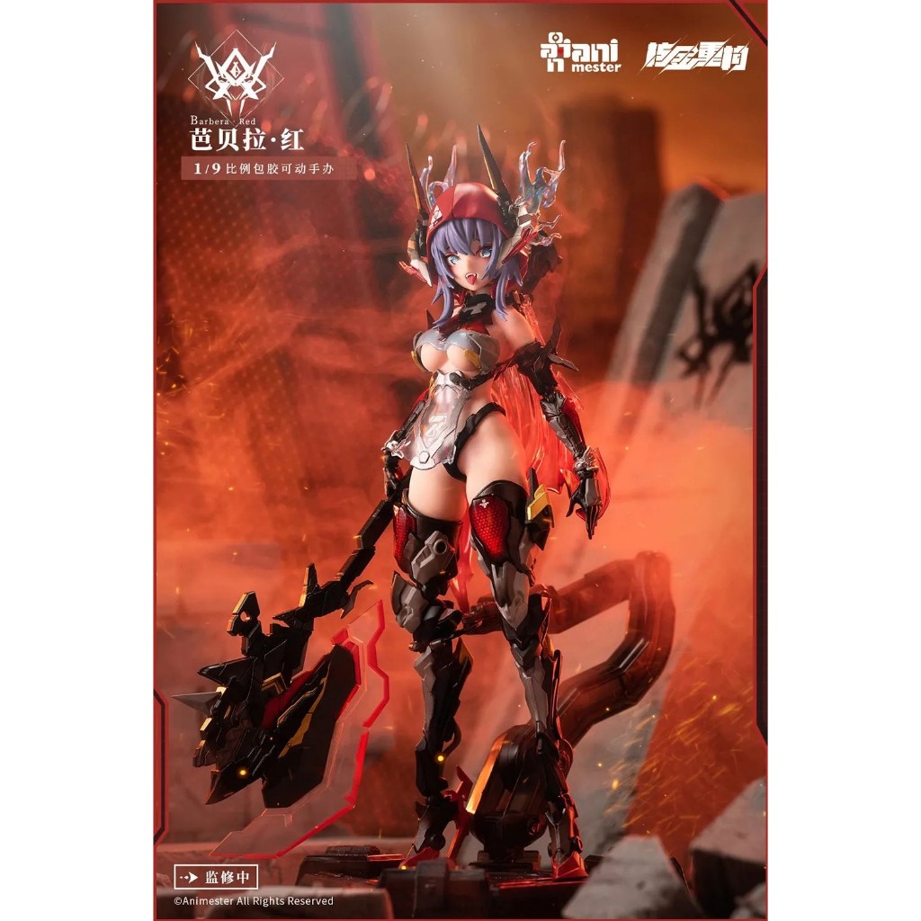 Mô hình Thunderbolt Squad Barbera Red Mecha Girl 1/9 Scale Action Figure
