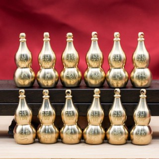  Hồ Lô Rỗng 12 Con giáp Bằng Đồng Kèm Khoen Nhỏ 10mm Mở Được Cao 40mm,Phụ Kiện Trang Trí Phong Thuỷ 