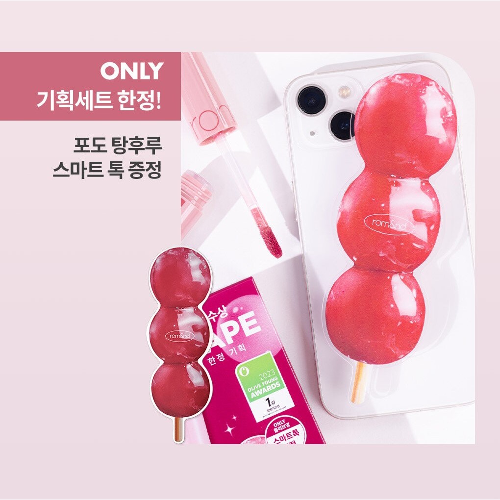 Set son Romand Limited Edition Set - 25 Bare Grape