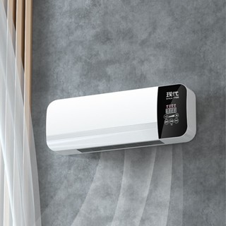 Máy Sưởi Treo Tường Cao Cấp Điều Khiển Từ Xa Công Nghệ Sưởi Gốm Không Gây Khô Da,Công Suất Lớn Làm Ấm Nhanh