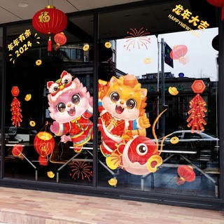 Decal tết mã CHÀO TẾT 08 dán cửa kính dán kính hít tĩnh điện nhìn được 2 mặt