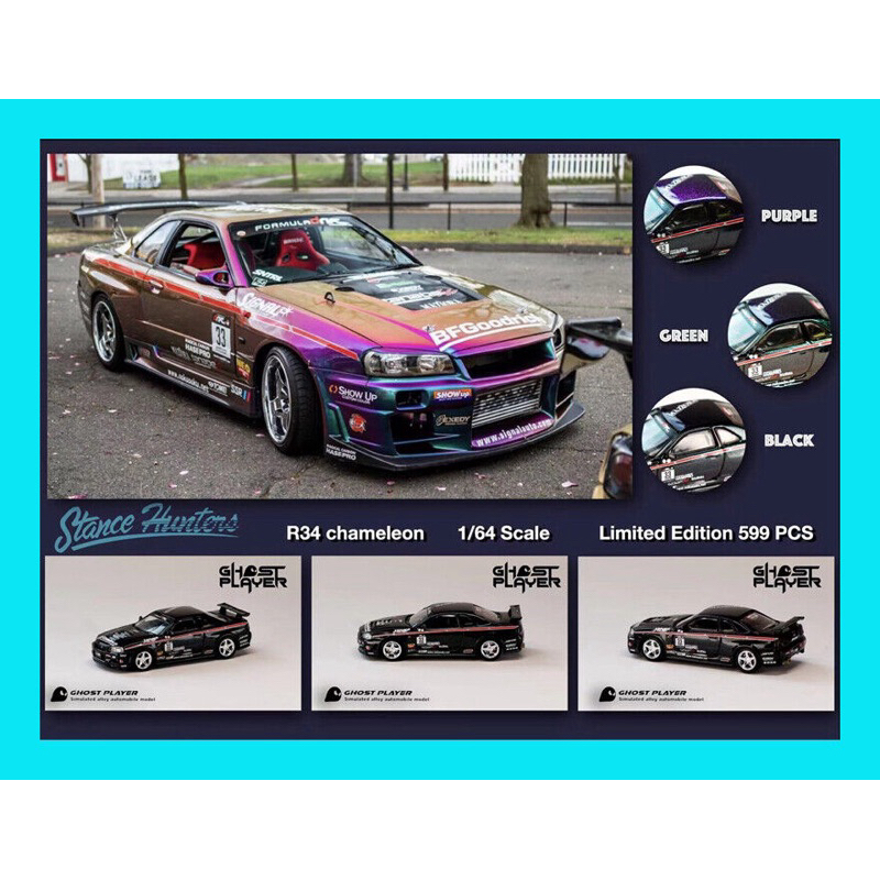 Mohinhxeps-1/64_Stance Hunter R34 Chamelon33