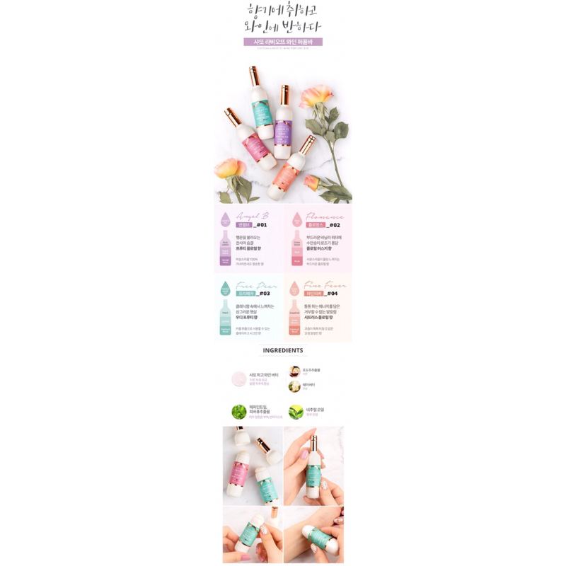 Nước Hoa Sáp Lăn CHATEAU LABIOTTE WINE PERFUME BAR 6G Hàn Quốc