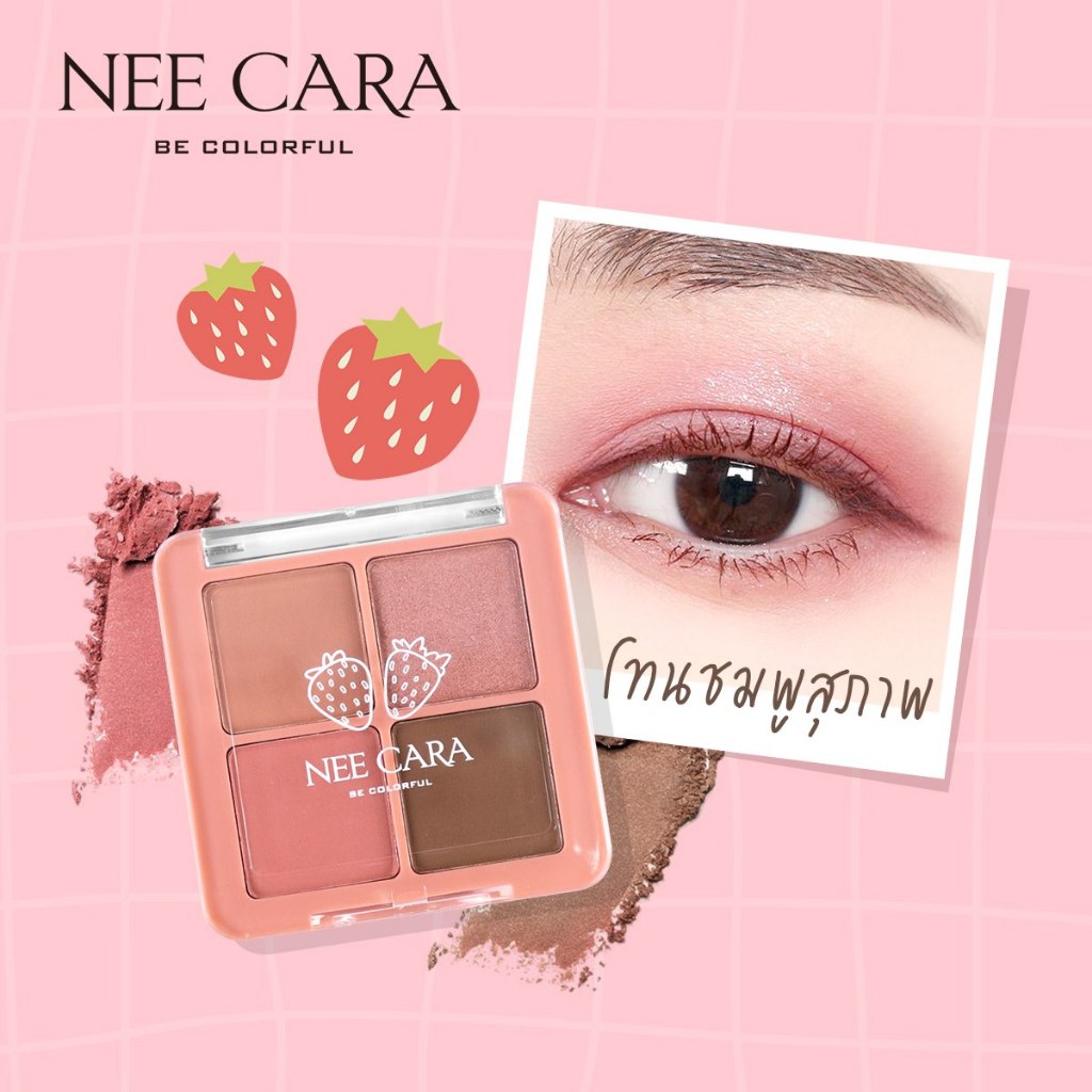 Phấn Mắt Nee Cara Mini Fruit 4 Gam Màu Nhỏ Xinh No.1