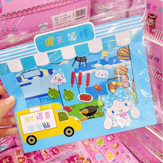 Sicker 3D saniro