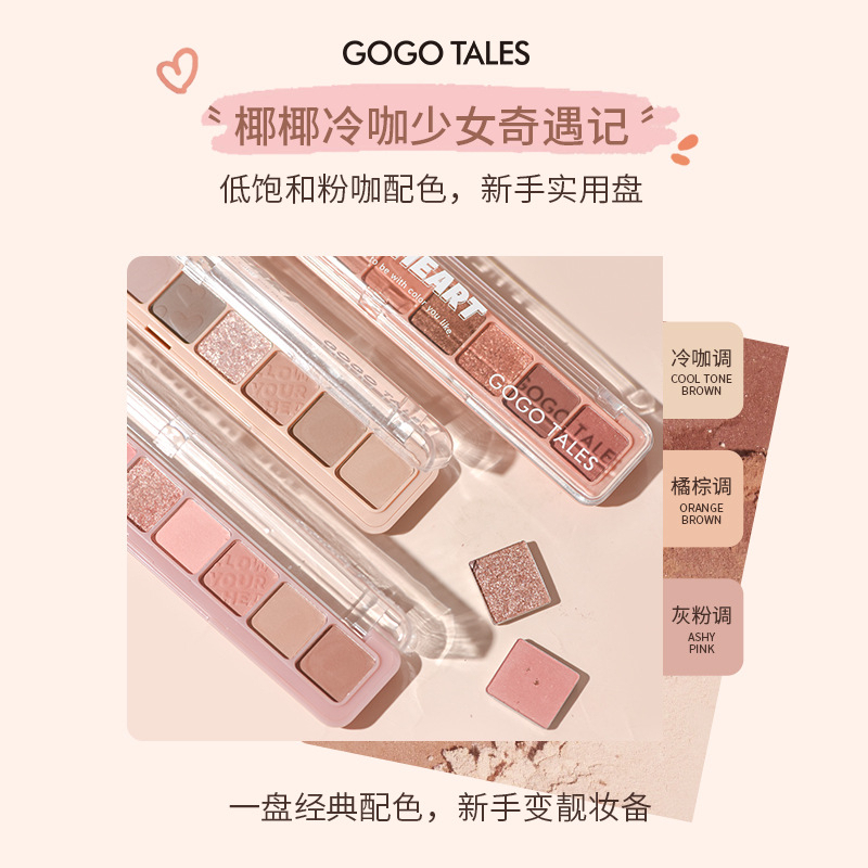 Phấn Mắt 9 Ô GOGO TALES POCKET DOUBLE GT479 Chất Phấn Lì Mịn Có Nhũ Tạo Hiệu Ứng Lấp Lánh