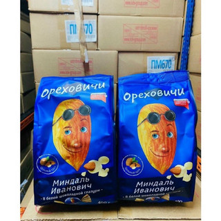 Kẹo ivan socola hạnh nhân nga 400g